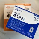 [광동 패스신공] 집중력 높이는 법! 기억력 좋아지는 법 ! 아이엘츠 공부중 영양제후기