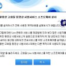 실시간