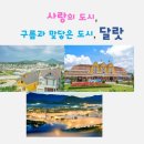유니웰주식회사 이미지