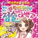 서귀포시노인복지관 이미지