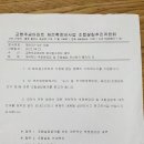 교현주공 이미지