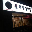 병방슈퍼