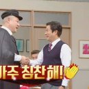 양푼이동태탕 이미지