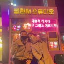 불란서다방