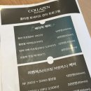 피부하우스 | 석전동 피부관리 이네프하우스 후기