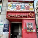 보잉보잉(주말) | 대구 연극 추천, 연말 공연 실내 데이트는 ‘보잉보잉’