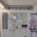 토탈뷰티(야간) | [일상] 태비뷰티 (2월 이달의 아트) 후기｜미사역네일