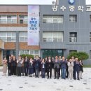 광수중학교 이미지