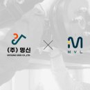 명신환경 이미지