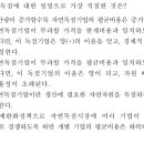 자연독점과 규모의 경제 이미지