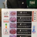 뚱보집만수역점 네이버블로그