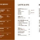 사운즈커피칠곡3지구점
