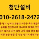 비봉상황삼계탕오리불고기 이미지