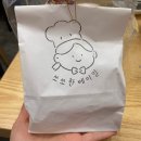 바이쏘쏘