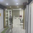울산연합의원 이미지