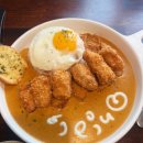 섭섭이네 - 제주시 | [스누피가든 근처 맛집] 아이와 가기 좋은 카레·국수 맛집 ‘섭섭이네’ 내돈내산 후기