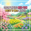 송이테마공원 주차장 이미지