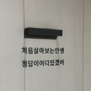 정한테크(주)