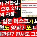 동대구역광장 이미지