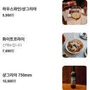 신입파스타울산남구점 | 울산 남구 양식 터줏대감은 마이페이보릿파스타 솔직후기