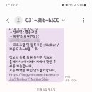 평촌과천짐보리 이미지