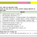 동덕여자대학교 일반대학원 이미지