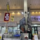 속초꼬마김밥