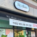 리디안에스테틱 네이버블로그