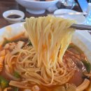 팽성반점 이미지