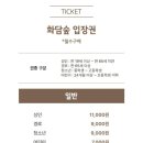 여름숲 | 벚꽃 수국 단풍 없어도 예쁜 경기도 가볼만한곳 화담숲 여름 후기