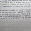 경과조치불작위가 무슨 뜻인가요? 이미지