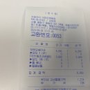 카페 차이 이마트묵동점 이미지