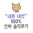 청해활어 네이버블로그