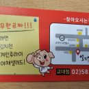 반포대로22길 94 이미지