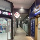 보배약국앞 이미지