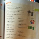 조수사 | 다락원 일본어 왕초보 탈출 58일 밀착 동행 6번째 후기