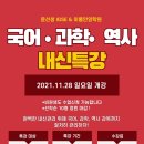 GSE어학원