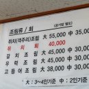 홍익식당