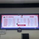 자양4동거리_2 | <서울 건대> 양꼬치거리 맛집 홍콩식 족발 메뉴가 있는 만족발사 방문후기