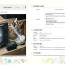 골든구스코리아 유한회사