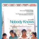 Nobody 이미지