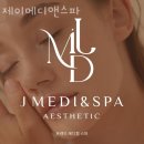 제이메디 | 신천동피부관리 제이메디앤스파 위치.가격.시간.후기