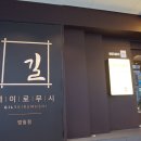 파리바게뜨(범일점) 이미지