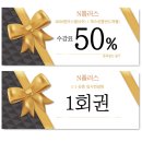 수플러스입시학원 이미지