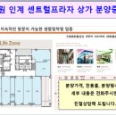 센트럴프라자 앞 네이버블로그