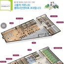 항동중학교 이미지