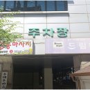 이서한의원 이미지