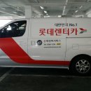 부산카부분정비 이미지
