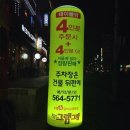 그램그램 이미지