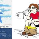 가식 이미지